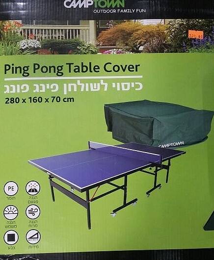 כיסוי לשולחן פינג פונג פתוח CAMPTOWN