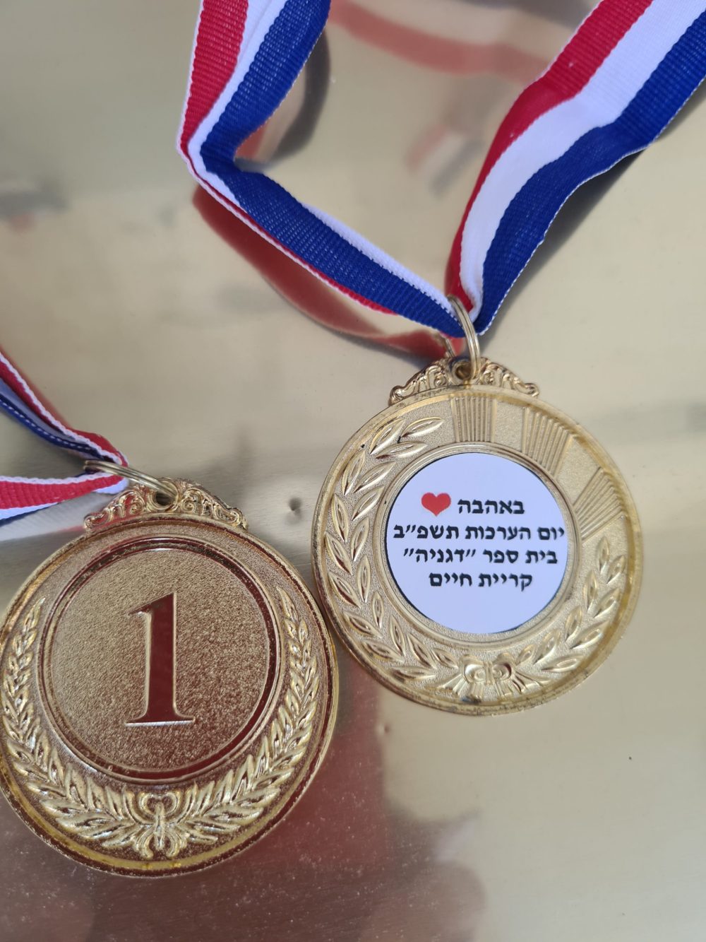 מדליה כללית עם תוספת הקדשה