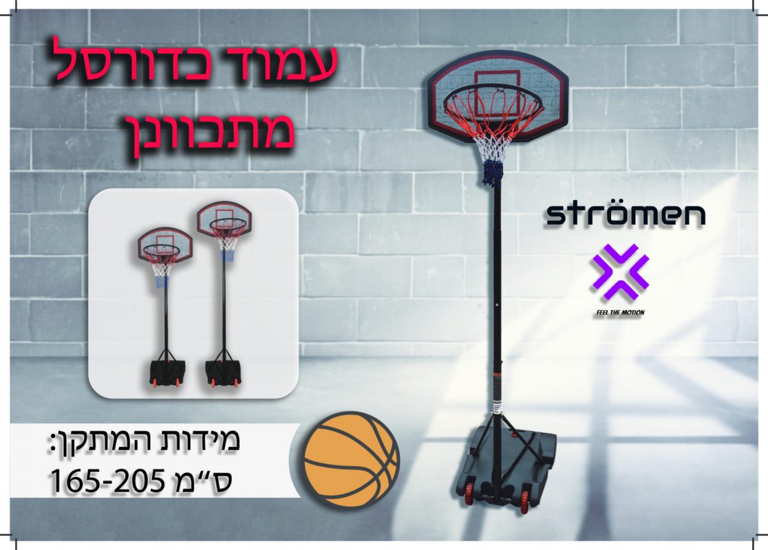 ימית ספורט