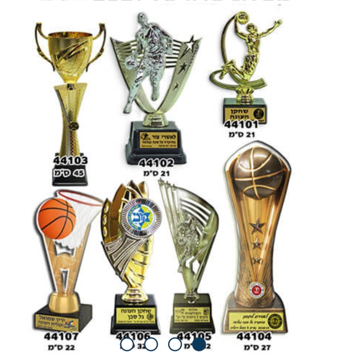 קטלוג גביעי כדורסל קטלוג גביעי כדורסל
