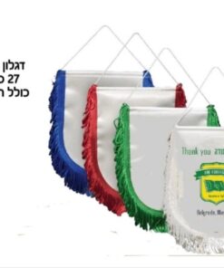 דגלון הוקרה פרנזים