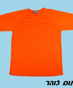 חולצות טריקו ודרייפיט ללא  ועם הדפסה