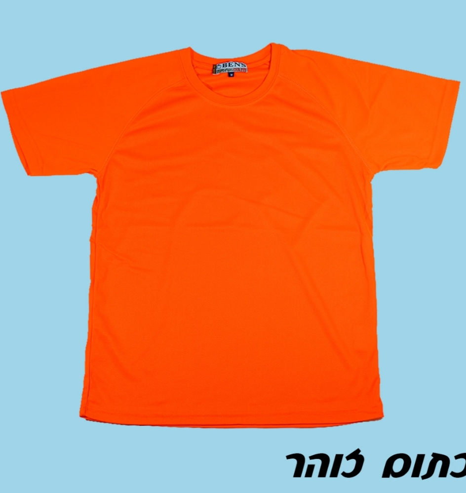 חולצות טריקו ודרייפיט ללא  ועם הדפסה