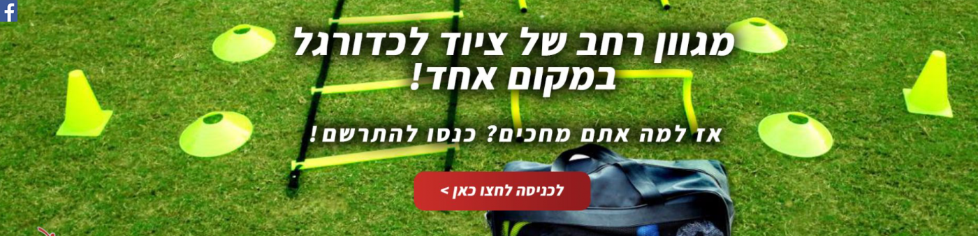 ימית ספורט