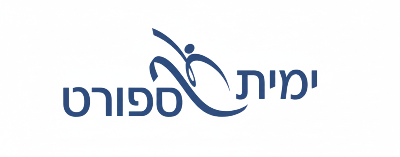 ימית ספורט