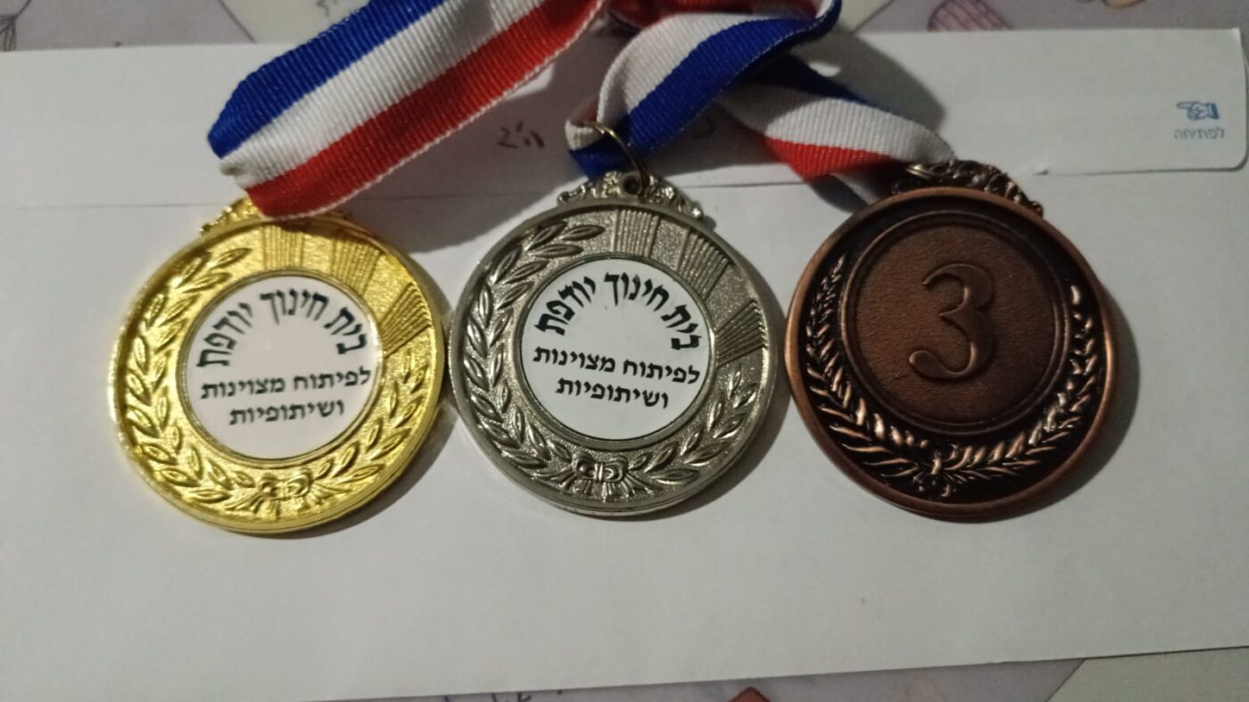 ימית ספורט – ציוד ספורט למוסדות ולאנשים פרטיים