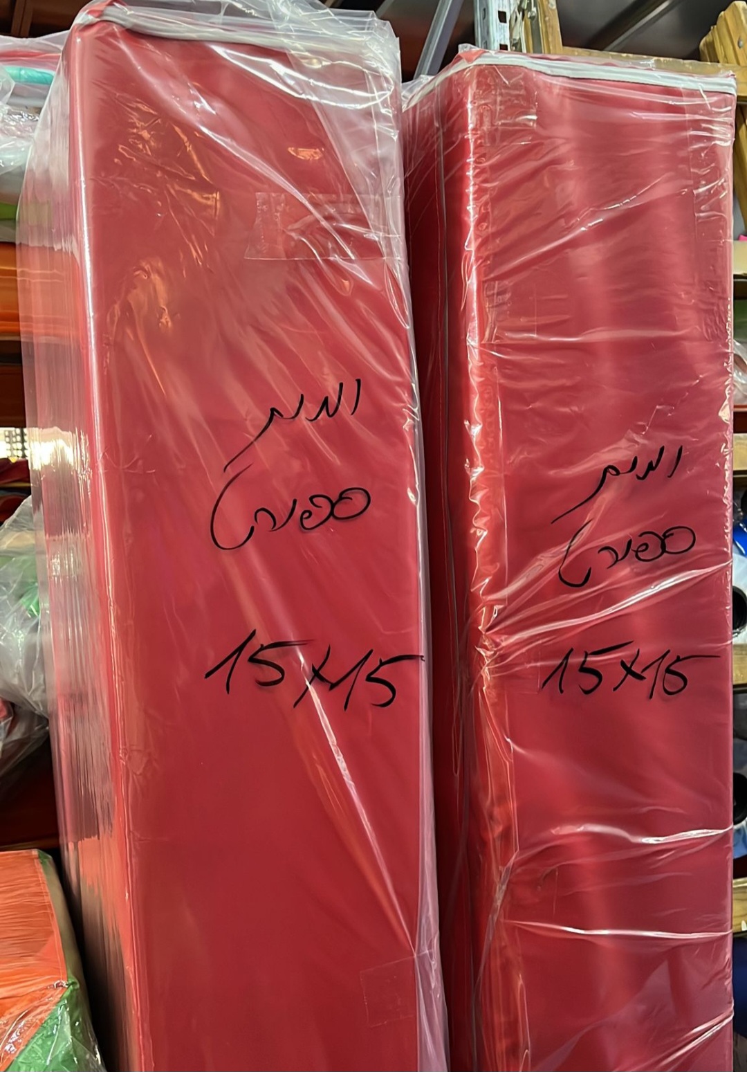 Screenshot_20260309_011933_WhatsApp