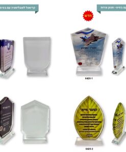 מגן הוקרה קריסטל זכוכית צורות שונות