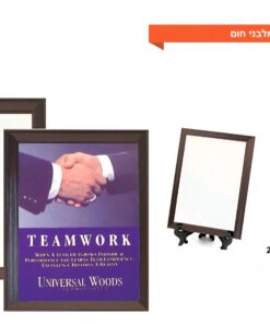 מגן הוקרה מעץ 4 גדלים