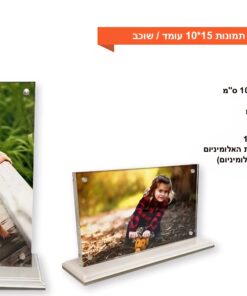 מגן הוקרה אקריל