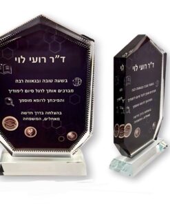מגן הוקרה קריסטל זכוכית
