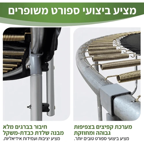 טרמפולינה 3.66 מ' 12 פיט Cylivolk כתומה – תמונה 3